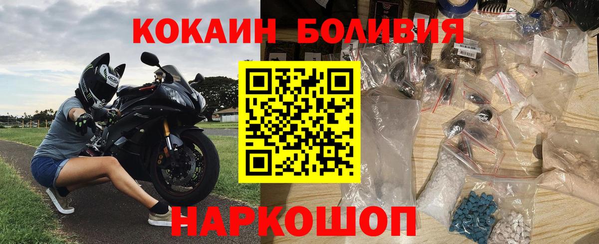 Гусев  Cocaine 99%  Вход с VPN 