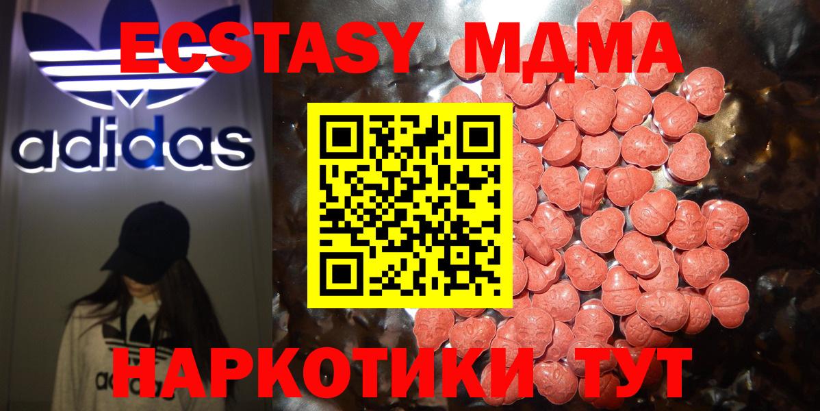 ЭКСТАЗИ бентли  Вход с VPN  Гусев 