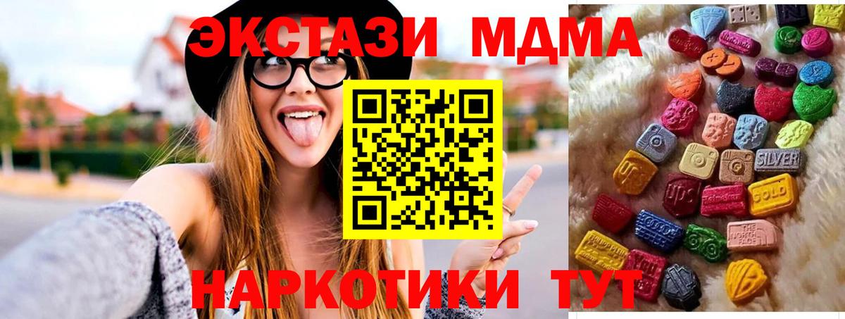 ЭКСТАЗИ Punisher Гусев