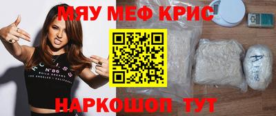 COCAINE Кумертау