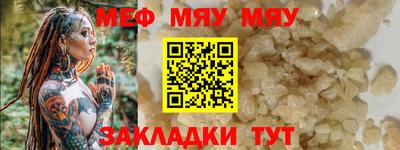 COCAINE Кумертау