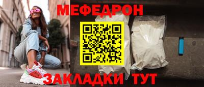 COCAINE Кумертау