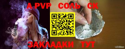 COCAINE Кумертау