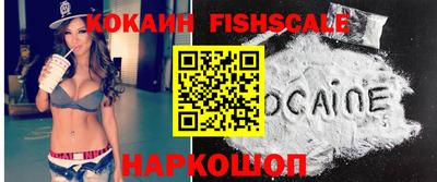 COCAINE Кумертау