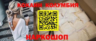 COCAINE Кумертау