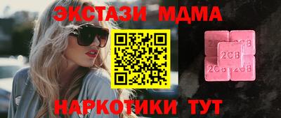 COCAINE Кумертау