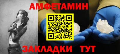 COCAINE Кумертау