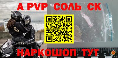 COCAINE Кумертау