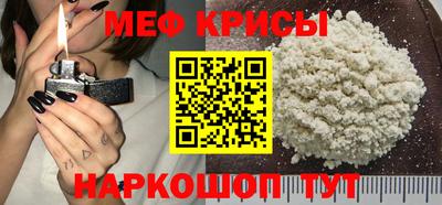 меф Кулебаки