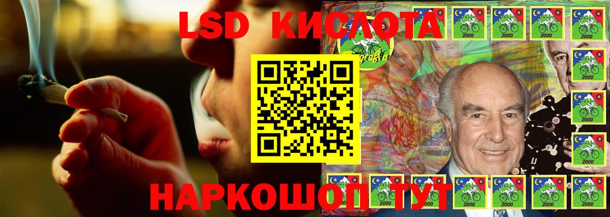 Гусев  Лсд 25 экстази кислота  Вход с VPN  ЛСД экстази ecstasy 