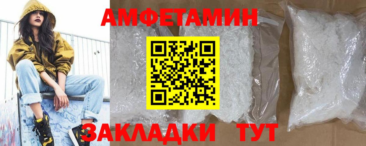 МЕТАМФЕТАМИН Methamphetamine  Вход с VPN  Гусев 