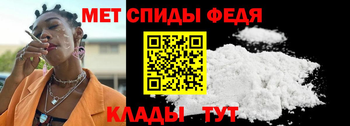 Первитин кристалл Гусев
