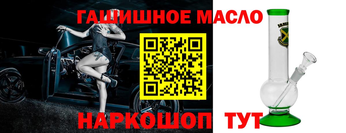 Дистиллят ТГК Wax Гусев